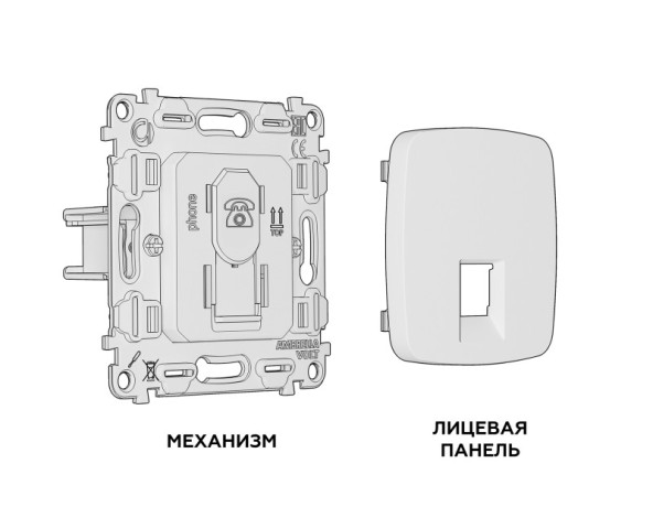 Розетка Ambrella Volt MO212030
