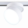 Светильник на шине Ambrella Light GL6875