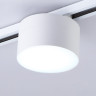 Светильник на шине Ambrella Light GL6875