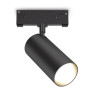Светильник на шине Ambrella Light GL2315