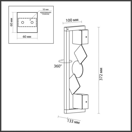Бра Odeon Light 6691/7WL