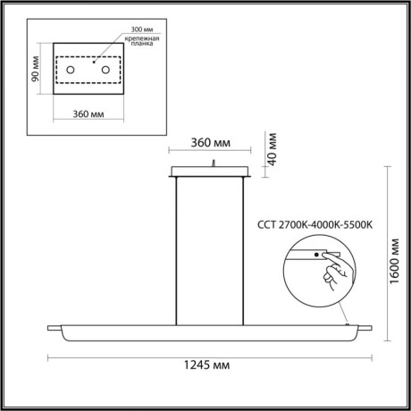 Линейный светильник Odeon Light 7018/40LB