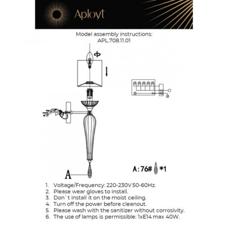 Бра APLOYT APL.708.11.01