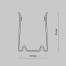 Профиль Maytoni Technical 432010