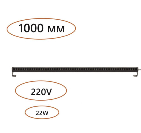 Светильник настенный Odeon Light 7040/22WL