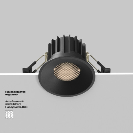 Встраиваемый светильник Maytoni Technical DL058-12W-DTW-B