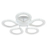 Накладная люстра Escada 10270/5LED