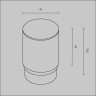 Плафон Maytoni Technical RingMAcr-5-W