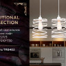 Подвесной светильник Ambrella Light TR8402
