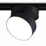 Светильник на шине Ambrella Light GL6879