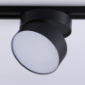 Светильник на шине Ambrella Light GL6879