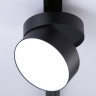 Светильник на шине Ambrella Light GL6879
