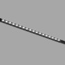 Светильник на шине Ambrella Light GL4505