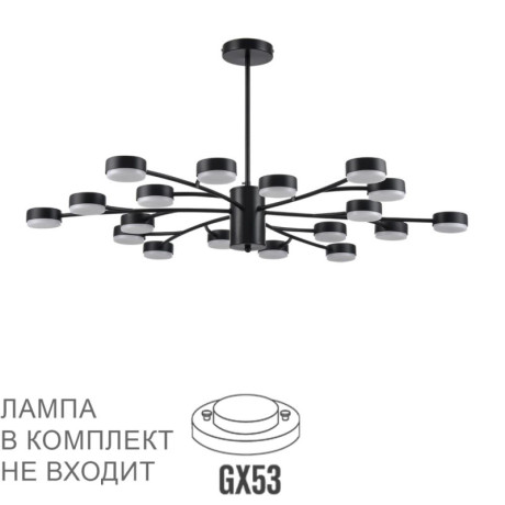 Люстра на штанге LUMION 8117/18