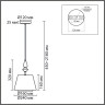 Подвесная люстра LUMION 8274/1A