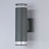 Бра Ambrella Light ST3820