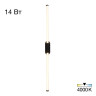 Бра Citilux CL217321