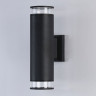 Бра Ambrella Light ST3821