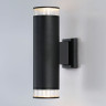 Бра Ambrella Light ST3821