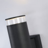 Бра Ambrella Light ST3821