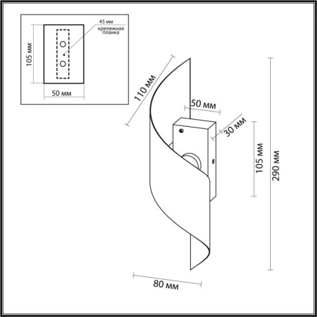 Бра Odeon Light 7102/6WL