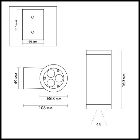 Светильник настенный Odeon Light 7071/8WL