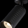 Спот Maytoni Technical C034CL-01B