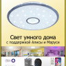 Накладной светильник Citilux CL703A80G