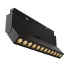 Светильник на шине Maytoni Technical TR033-4-12WTW-M-DSZ-B