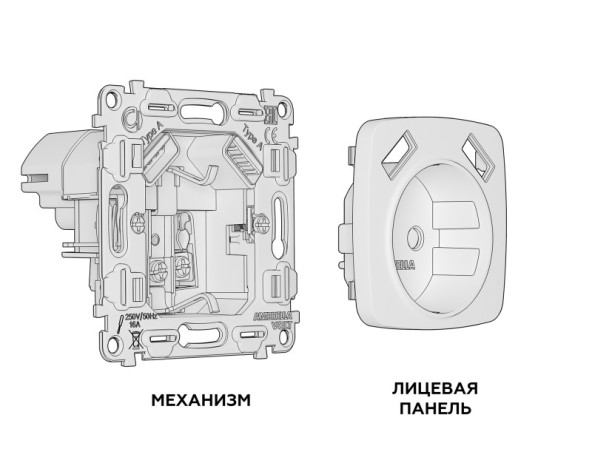 Розетка Ambrella Volt MO209010