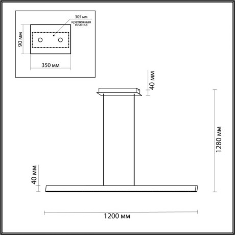 Линейный светильник Odeon Light 7007/38L