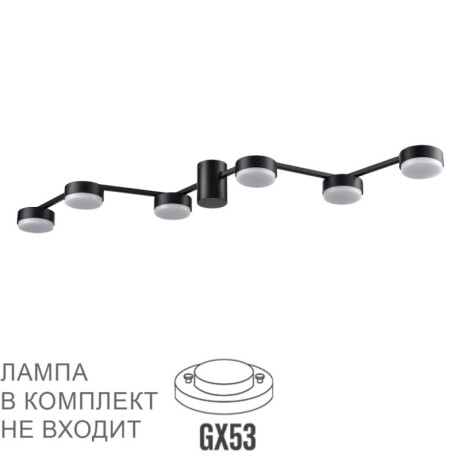 Накладная люстра LUMION 8187/6C