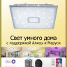 Накладной светильник Citilux CL703AK80G