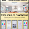 Накладной светильник Citilux CL703AK80G