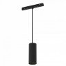 Светильник на шине Maytoni Technical TR041-4-12W3K-M-DS-B