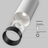 Светильник на шине Maytoni Technical TR041-4-12W3K-M-DS-W