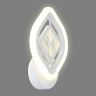 Бра Ambrella Light FA277