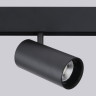 Светильник на шине Ambrella Light GL3841