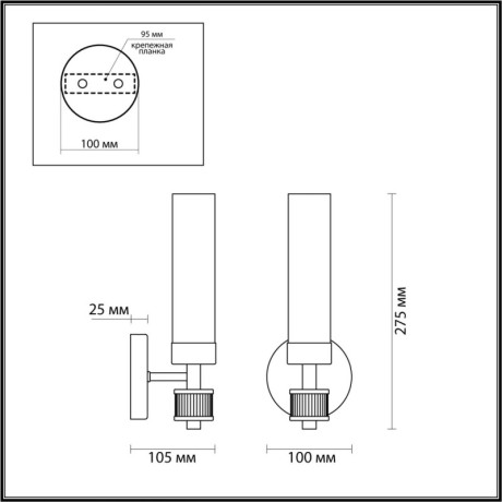 Бра LUMION 5275/1W