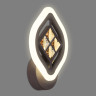 Бра Ambrella Light FA278