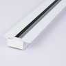 Шинопровод Ambrella Light GL7123