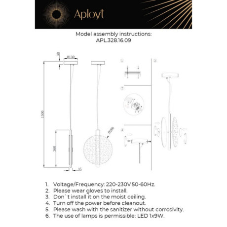 Подвесной светильник APLOYT APL.328.16.09