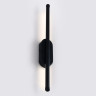 Бра Ambrella Light FL5200