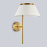 Бра Ambrella Light LH72475