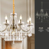 Подвесная люстра Ambrella Light TR4950