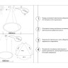 Подвесной светильник Kink Light 08214,12A(4000K)
