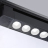 Светильник на шине Ambrella Light GL6721