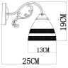 Бра ARTE Lamp A7072AP-1WG