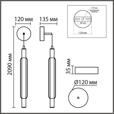 Бра LUMION 8259/15WCL