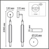 Бра LUMION 8259/15WCL